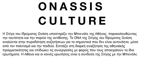 Onassis Culture